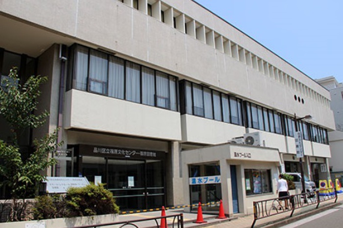 図書館　荏原図書館（図書館）まで197m