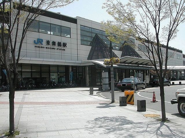 その他　東舞鶴駅（その他）まで700m