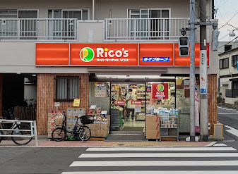 スーパー　mini(ミニ)ピアゴ 渋谷本町5丁目店（スーパー）まで873m