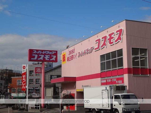 ドラックストア　ディスカウントドラッグコスモス甲突店（ドラッグストア）まで364m