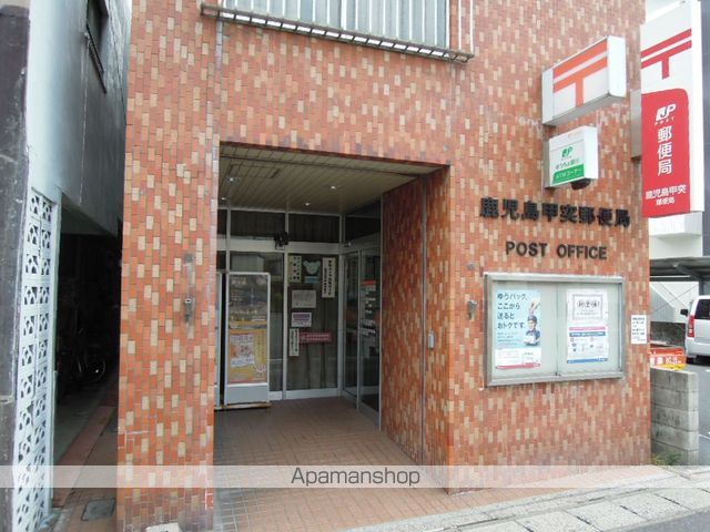郵便局　鹿児島甲突郵便局（郵便局）まで159m