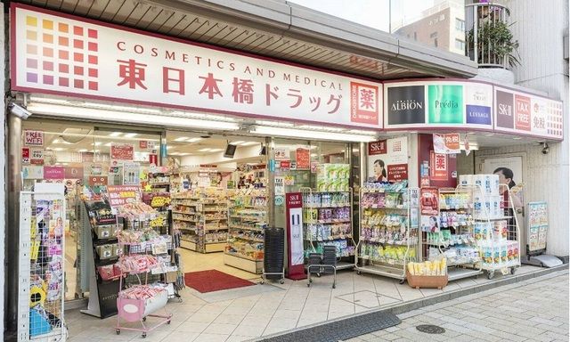 ドラックストア　東日本橋ドラッグ（ドラッグストア）まで1050m