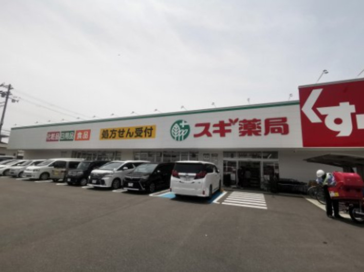 ドラックストア　スギドラッグ 深井中町店（ドラッグストア）まで830m