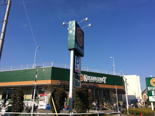 その他　キッチンコート立川店（その他）まで666m
