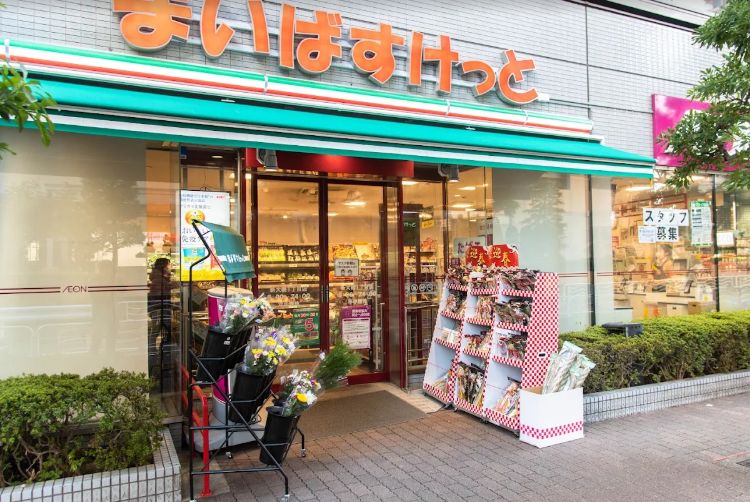 スーパー　まいばすけっと新大橋1丁目店（スーパー）まで235m