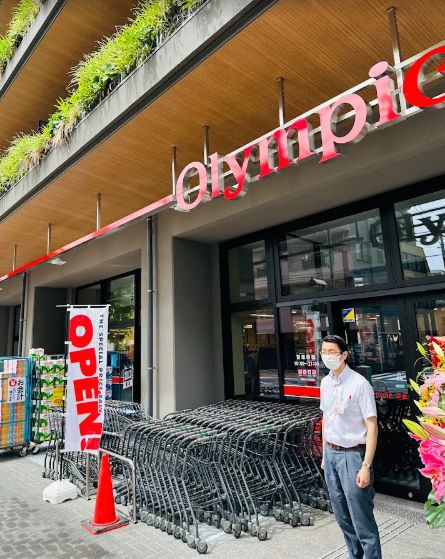 スーパー　Olympic森下店（スーパー）まで496m