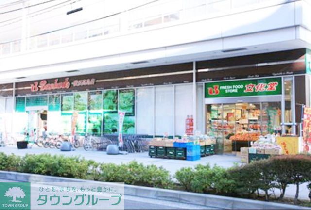 スーパー　スーパー文化堂（スーパー）まで722m