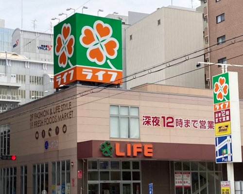 スーパー　ライフ土佐堀店（スーパー）まで738m