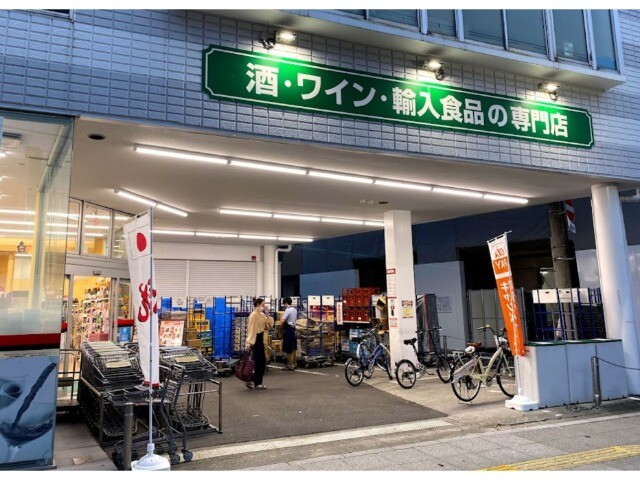 ショッピングセンター　やまや野田阪神店（ショッピングセンター）まで431m