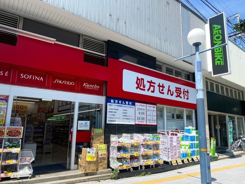 ドラックストア　ドラッグアカカベ野田阪神店（ドラッグストア）まで580m
