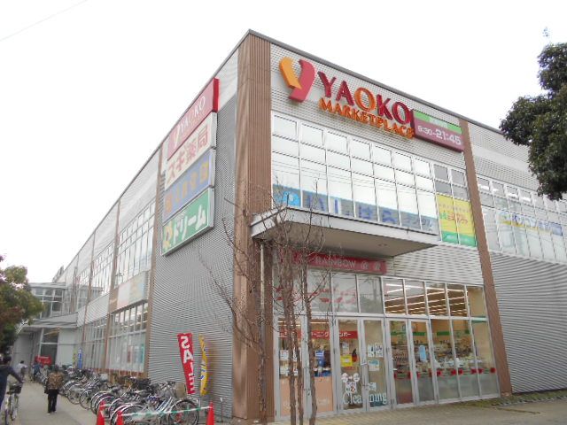 ドラックストア　ドラッグストアスギ岩槻西町店（ドラッグストア）まで863m