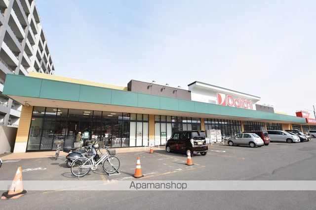 スーパー　ダイイチ発寒中央駅前店（スーパー）まで550m