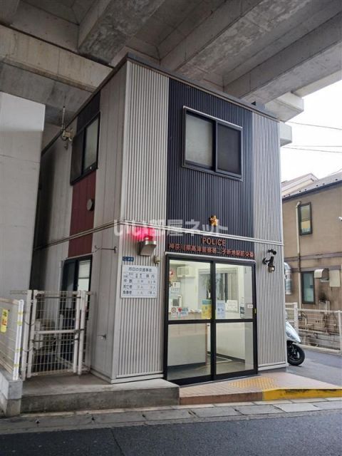 警察署・交番　高津警察署 二子新地駅前交番（警察署・交番）まで2081m