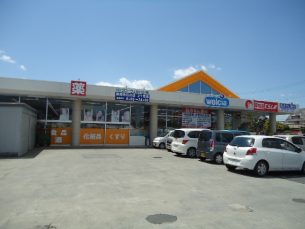 その他　ウエルシア舟石川店（その他）まで836m