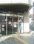 銀行　朝日信用金庫立川支店（銀行）まで191m