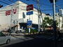 スーパー　西友青井店（スーパー）まで671m