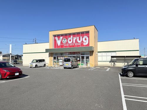 ドラックストア　Ｖ・drug 一宮北店（ドラッグストア）まで658m