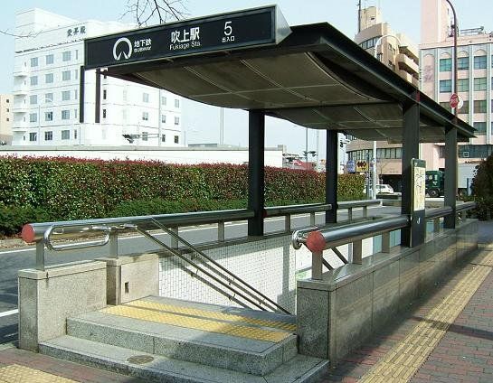 その他　吹上駅(名古屋市交通局 桜通線)（その他）まで1470m