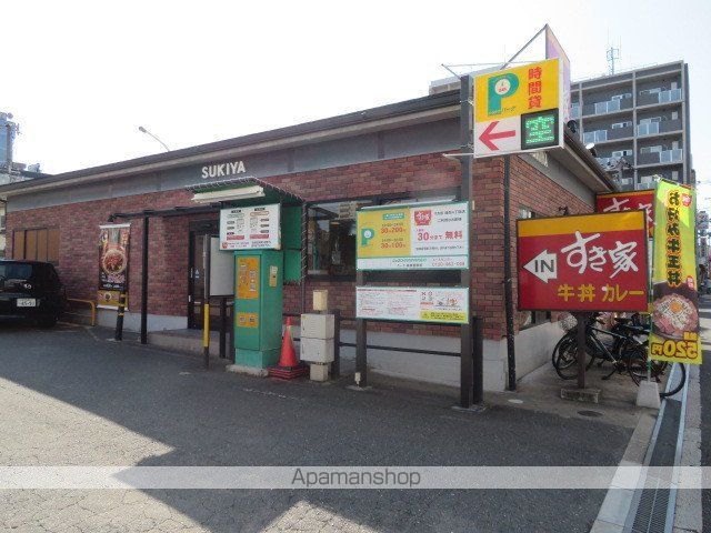 飲食店　すき家 蒲生四丁目店（飲食店）まで347m