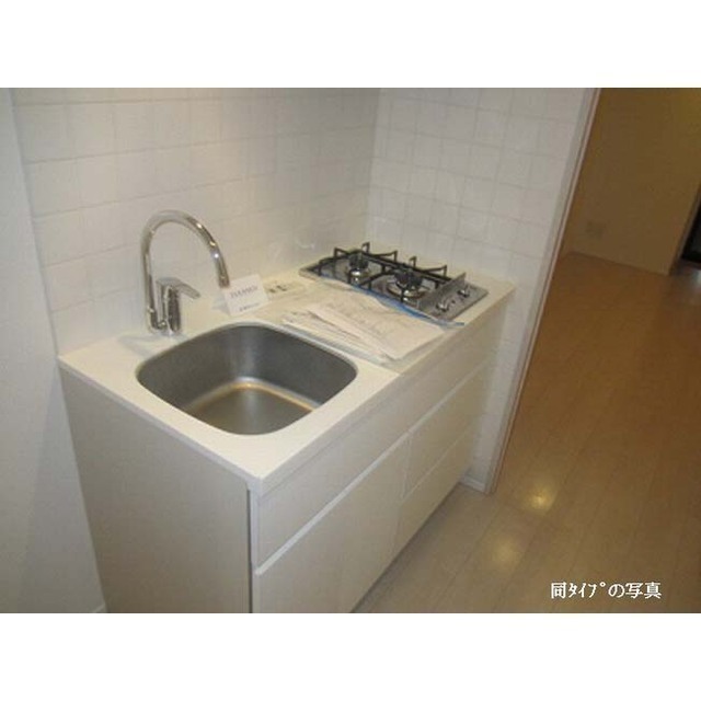 キッチン　同タイプ　別部屋写真　※現況優先
