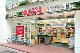 スーパー　miniピアゴ蔵前2丁目店（スーパー）まで419m