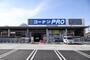 ホームセンター　コーナンPRO新守山店（ホームセンター）まで659m