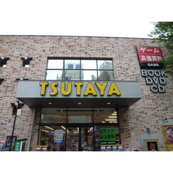 その他　レンタルビデオ「TSUTAYA大森町駅前まで731ｍ」TSU