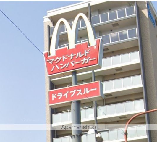 飲食店　マクドナルド緑地北店（飲食店）まで161m