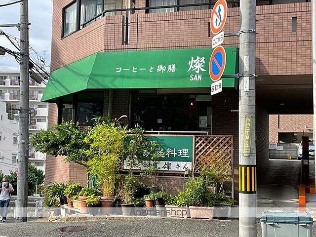飲食店　コーヒーと御膳　燦（飲食店）まで388m
