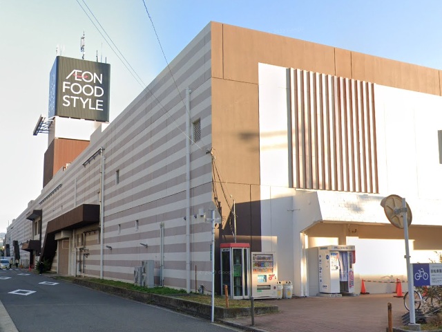 スーパー　イオンフードスタイル摂津富田店（スーパー）まで623m