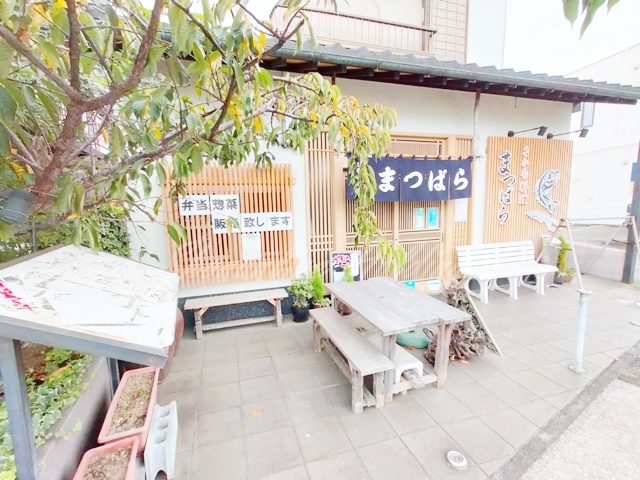 飲食店　さかな料理まつばら（飲食店）まで516m