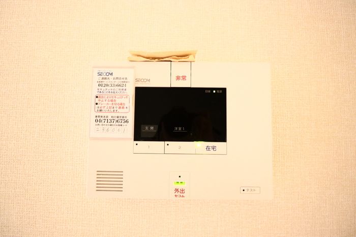 セキュリティ
