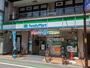 コンビニ　ファミリーマート 中延駅前店（コンビニ）まで436m