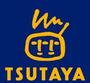 その他　TSUTAYA駅家店（その他）まで477m