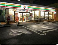 コンビニ　セブンイレブン八幡引野店（コンビニ）まで253m