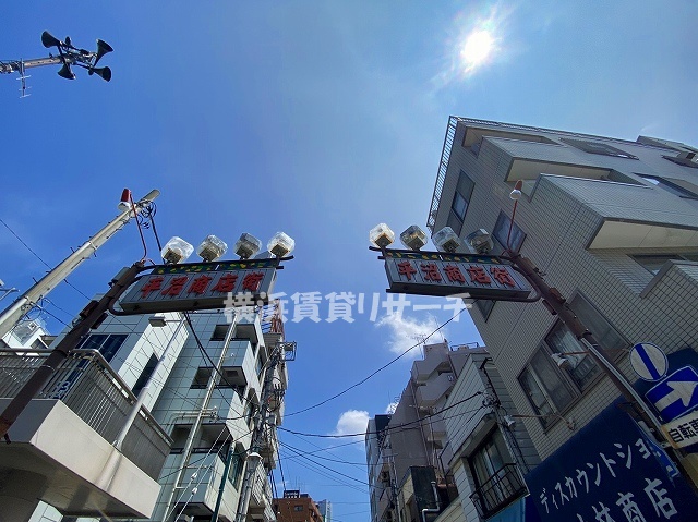 その他　平沼商店街（その他）まで598m