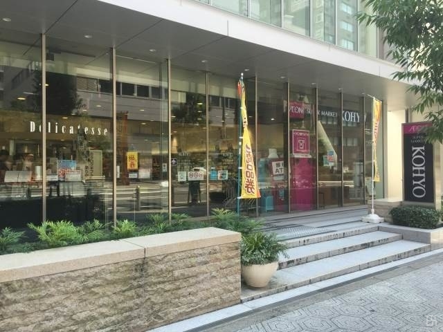 スーパー　コーヨー内本町店（スーパー）まで591m