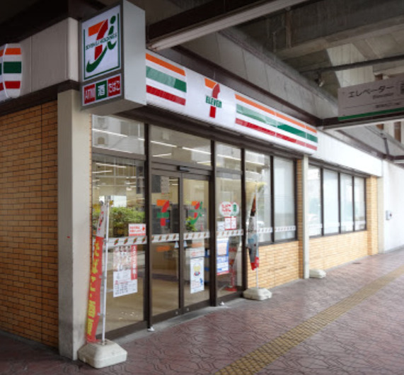 コンビニ　セブンイレブン 近鉄河内永和駅前店（コンビニ）まで474m