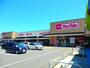 スーパー　マックスバリュ桑名新西方店（スーパー）まで1300m