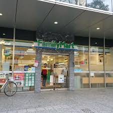 コンビニ　ファミリーマート恵比寿南三丁目店（コンビニ）まで118m