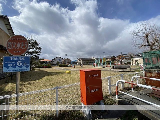 その他　川北公園（その他）まで1655m