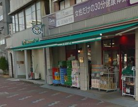 スーパー　まいばすけっと 江東東陽１丁目店（スーパー）まで110m