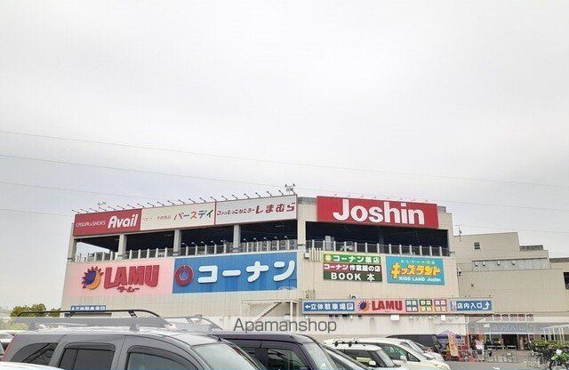 ショッピングセンター　ラ・ムー様（ショッピングセンター）まで1200m