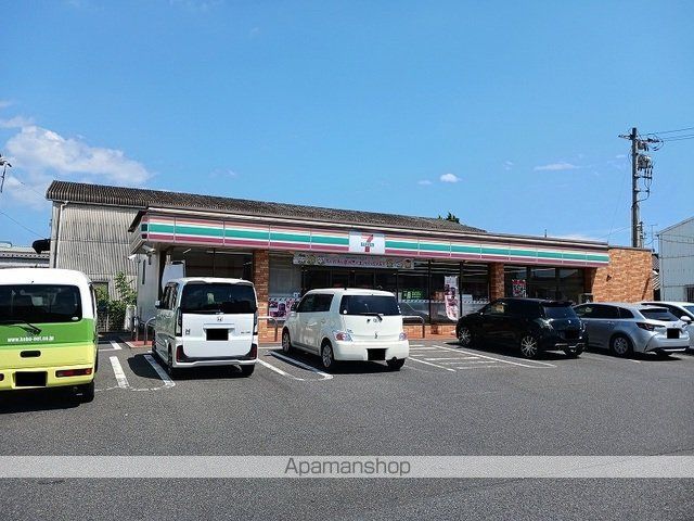 コンビニ　セブンイレブン福山曙町店（コンビニ）まで900m