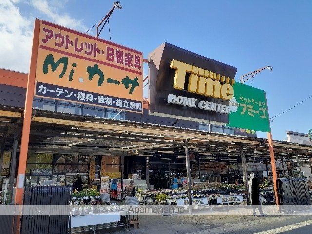 ホームセンター　タイム多治米店（ホームセンター）まで2600m