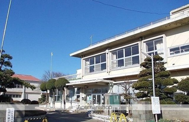 小学校　阿字ヶ浦小学校（小学校）まで1100m