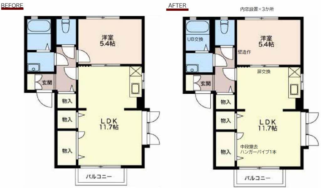 その他部屋・スペース