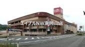 ショッピングセンター　天満屋ハピータウン西大寺店（ショッピングセンター）まで1426m