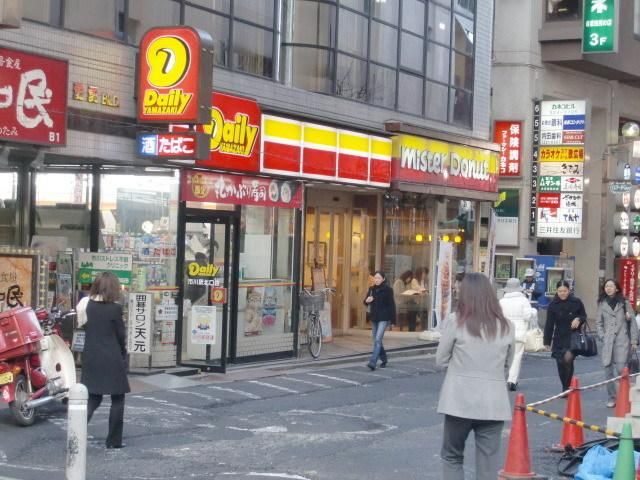コンビニ　デイリー（コンビニ）まで80m