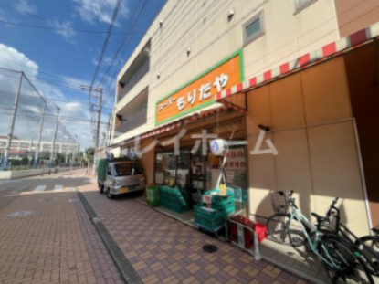 スーパー　スーパーもりたや（スーパー）まで396m